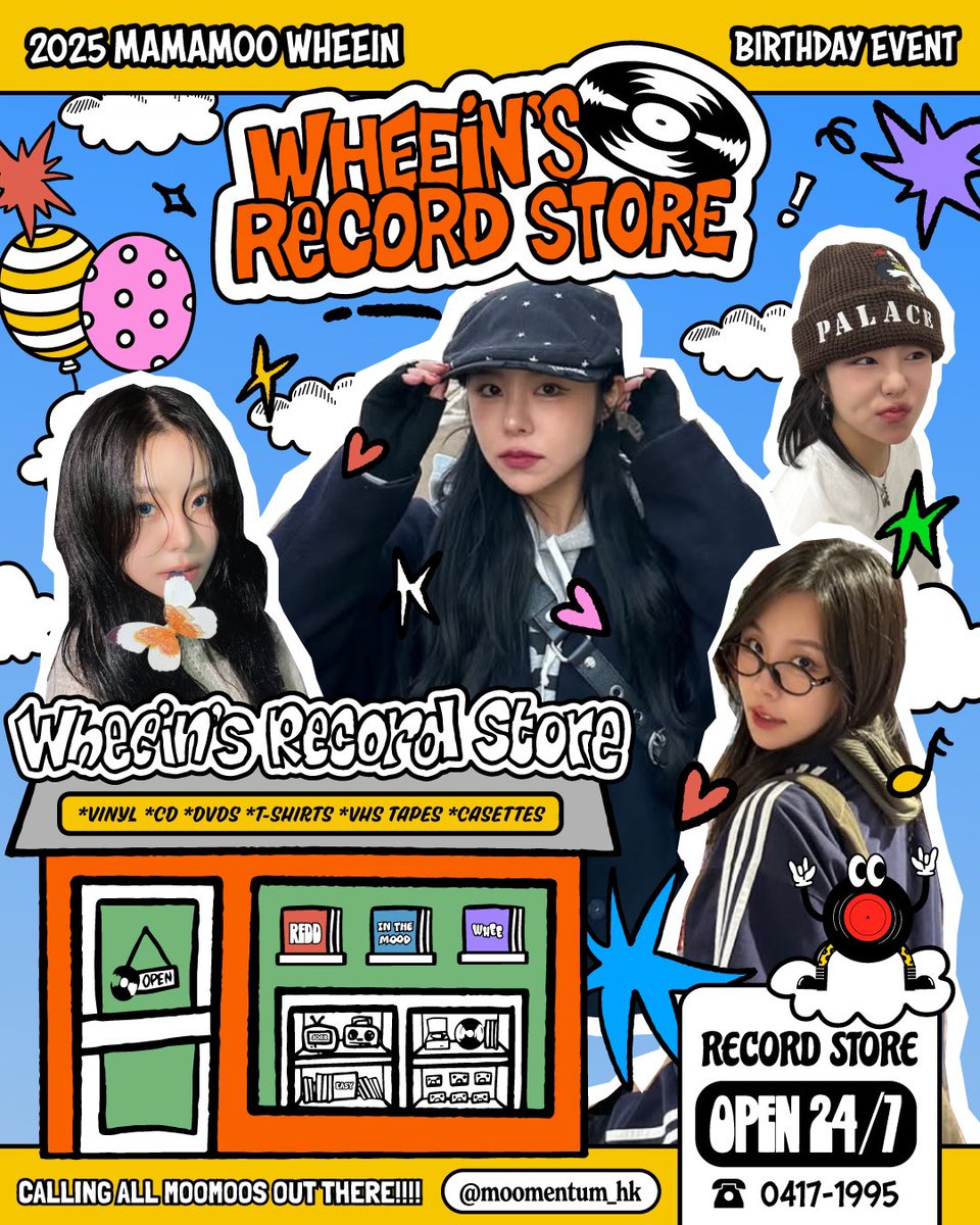 mamamoo wheein フィインコンサート入場トレカ