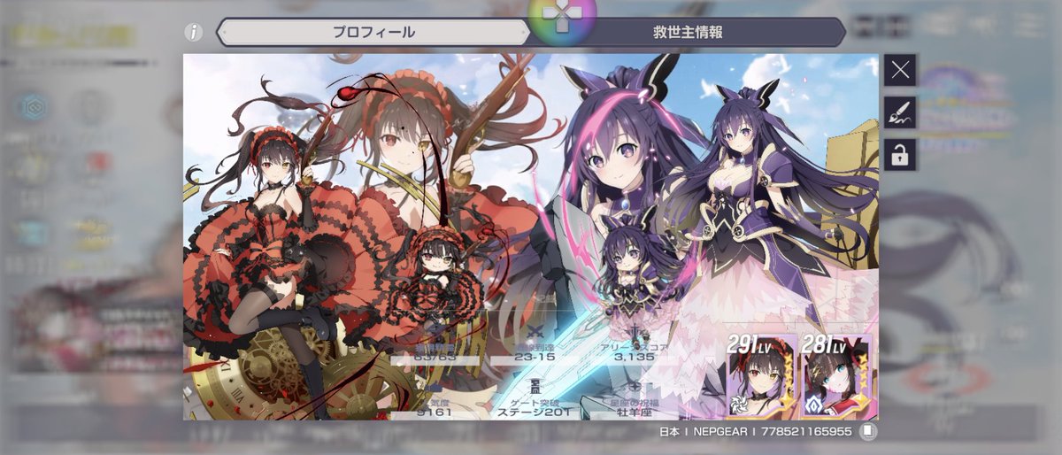 kurumikuoshi's tweet image. #エバーソウル
 #KakaoGames
 #Eversoul

ち 地球のみんな！たのむ！たのむから元気をわけてくれ！みんなの助けが必要なんだ！課金でリアルマネーをエバソに献上or知名度上げてくれ！はやく！…

1周年もってくれよ‼︎

最悪韓国版にデータ以降できないかな？カナ？

@ フレンド5 募集 新規さん歓迎