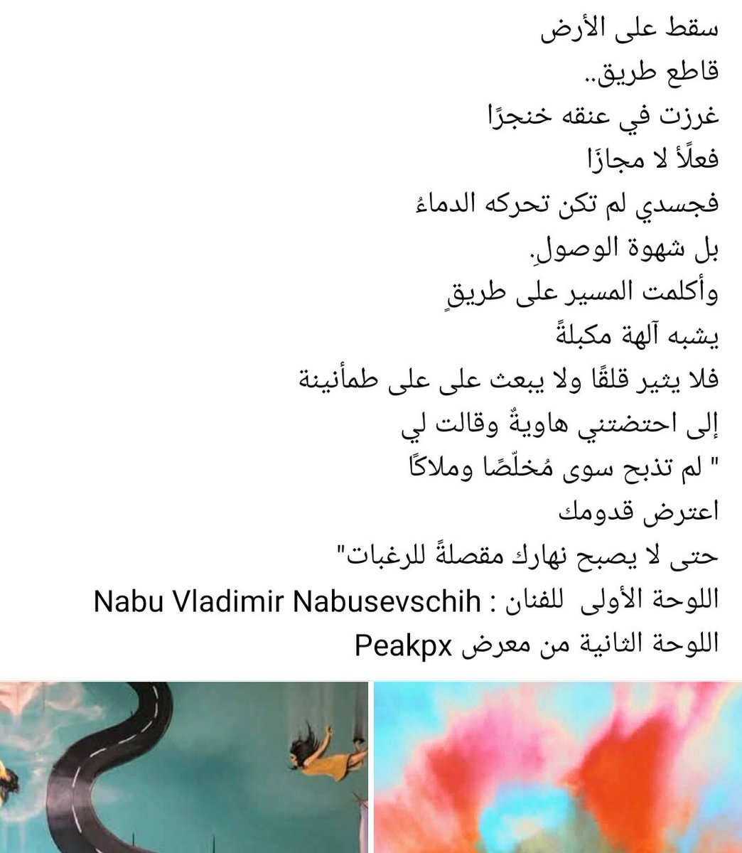 OdaiWardeh's tweet photo. https://t.co/duphUnFl5V