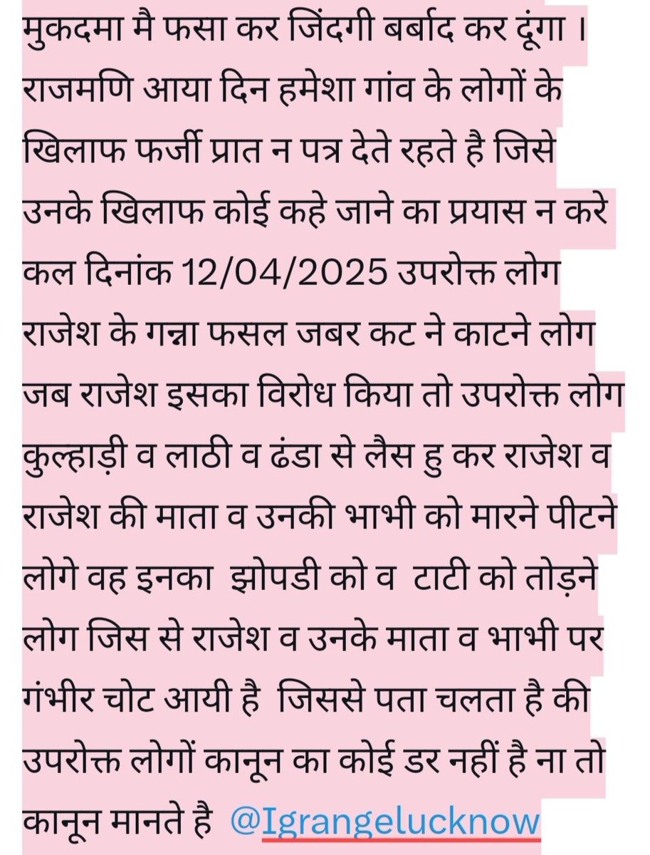 Anupam Yadav tweet media