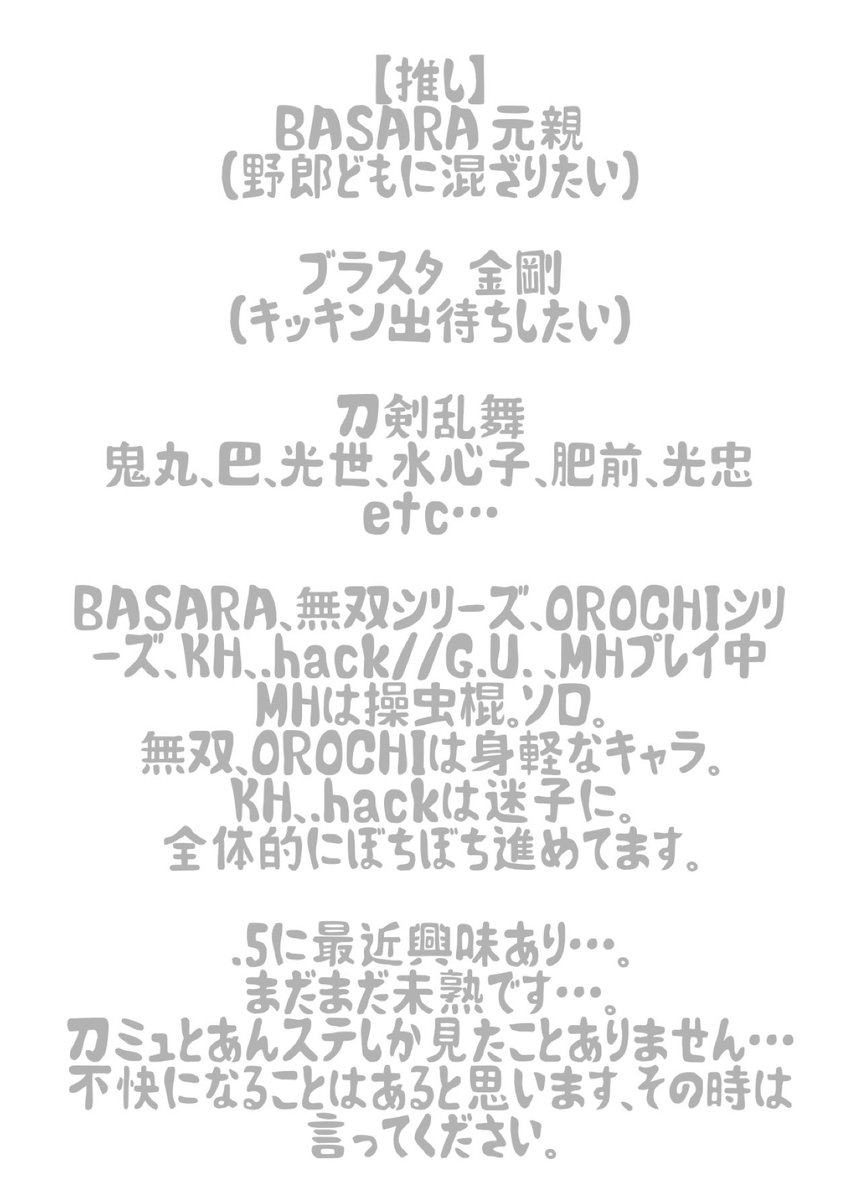 chikaxmi0's tweet photo. 【自己紹介】 https://t.co/vSUMi0YoKO
