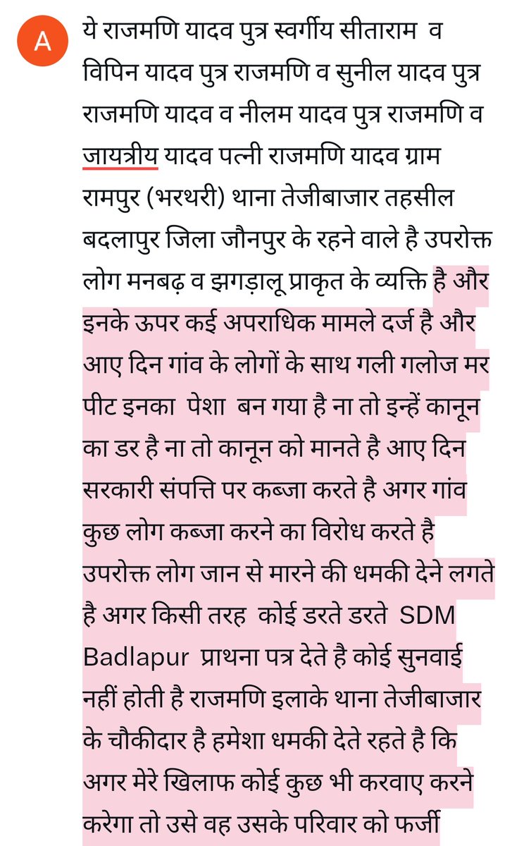 Anupam Yadav tweet media