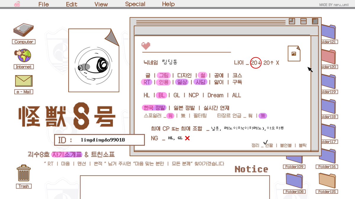 링딩동 tweet media
