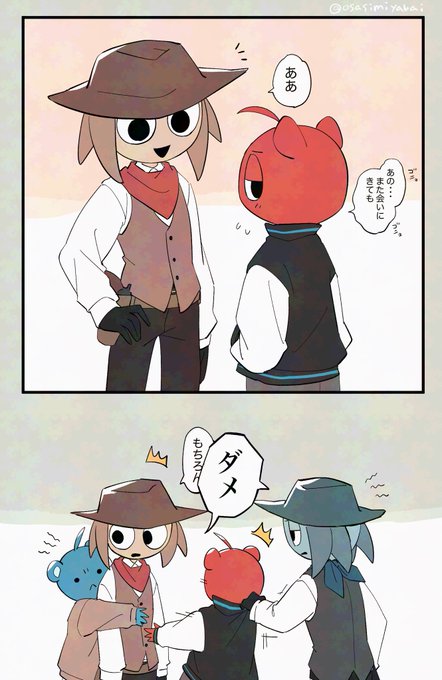 😡😡😡 | とよ🍼 さんのマンガ | ツイコミ(仮)