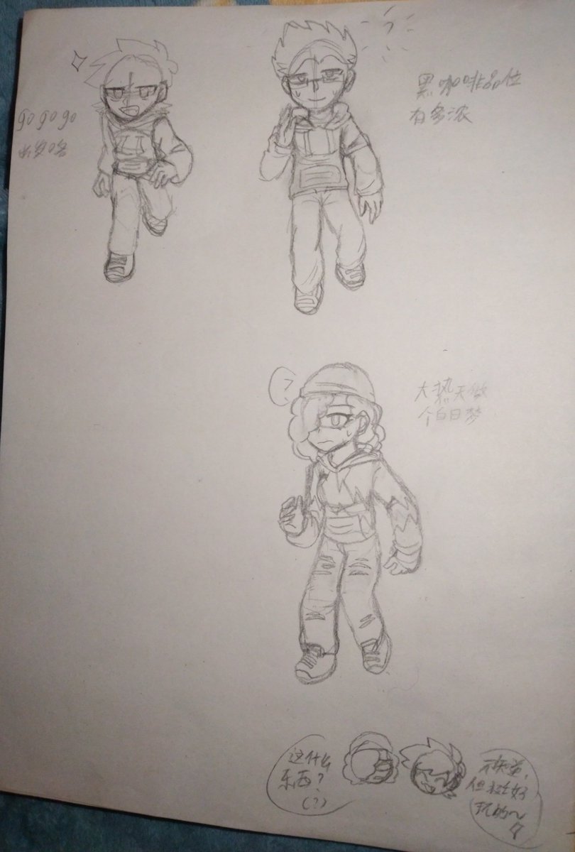 草图（双重含义（）
找模板描的，还没画完
就是随便发发
奔跑吧！On Command!(×)