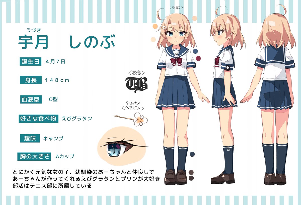 beritabo0susuke's tweet image. うちの子プロフィール完成!
オリキャラ投稿のサブ垢はこちら↓↓↓↓↓
x.com/beriandtabos62
限定差分はFantiaで!↓↓↓↓↓↓
fantia.jp/fanclubs/512966