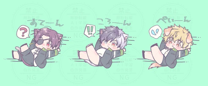 すにさ 