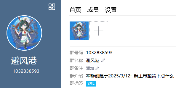 The_WWworld's tweet photo. 正式的重新发一遍吧，QQ群：1032838593
做了一份整理目前所有评价的表，也上传在群里
主要平时就是发在玩H游时的实况，聊这些内容，以及色图什么的
欢迎来玩......
虽然我已经习惯了自言自语了... https://t.co/A8U6Rj4HWL