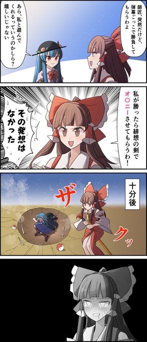 夢麗様 Amazon | リカ 人形 ゆめみるお姫さま スターライトセイラちゃん