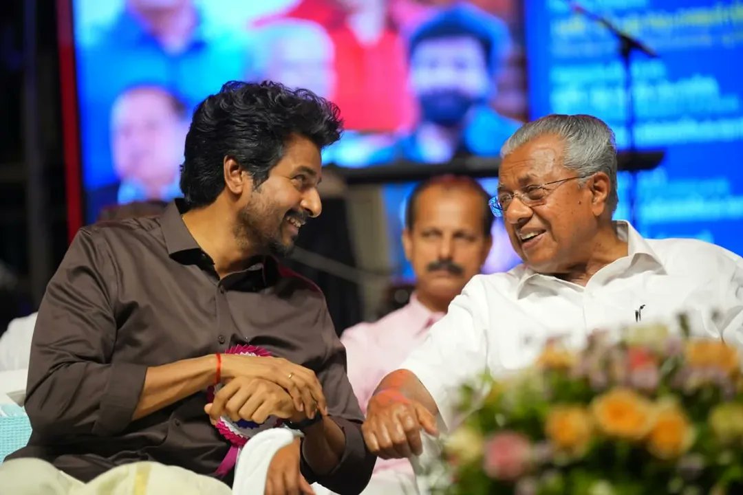 AllIndiaSKFC's tweet photo. A memorable moment! 😊✨

Our #SK @Siva_Kartikeyan annan with Honourable Chief Minister of Kerala, @pinarayivijayan sir, at Pinarayi Peruma. https://t.co/phG0A0mHk2