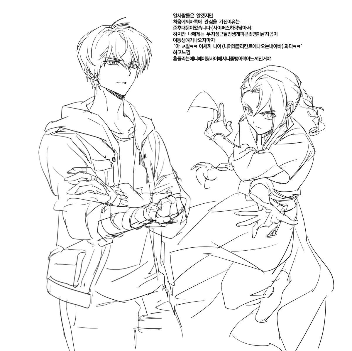 galbe_back's tweet image. 오늘퇴마록봄
트친이 올려달라네요...