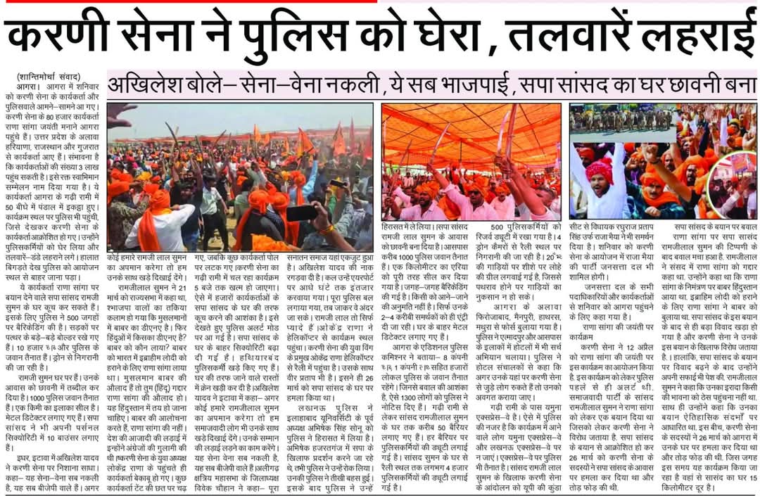 कहां है कानून व्यवस्था की बात करने वाले असली जंगल राज तो इसी को कहते हैं