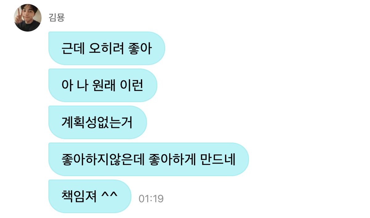hannah_in6913's tweet photo. 이사람방금술먹었나봐 https://t.co/jZ1k3JIJFu
