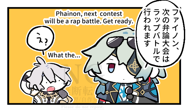 🎤 