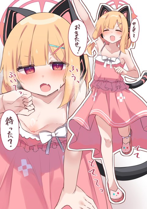 あーうん半世紀前から待ってたよ 