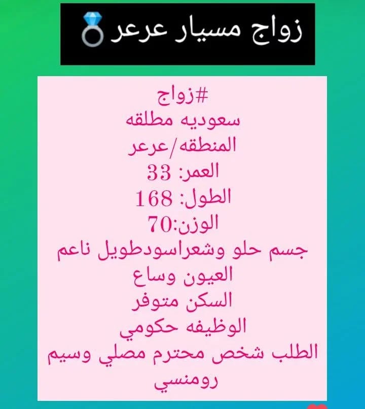 2ri6i's tweet photo. #تمكين_22
#تمكين_تكمل_بيتك "علي اليابان"
#الدوري_��لاسباني اردا #معاك_يالاخضر https://t.co/8x8xjjAzYN