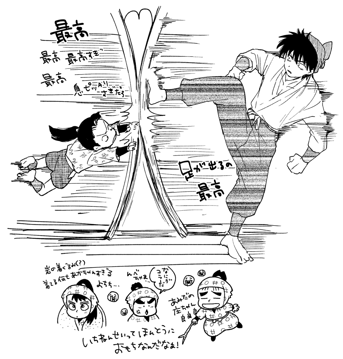 涙 