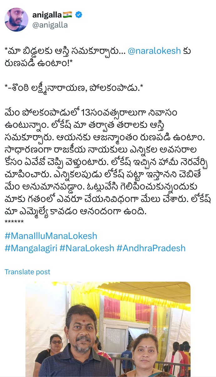 TDP4ALL's tweet photo. Sonti LakshmiNarayana Goud !! #TDPBC https://t.co/dy5ZoWh24S
