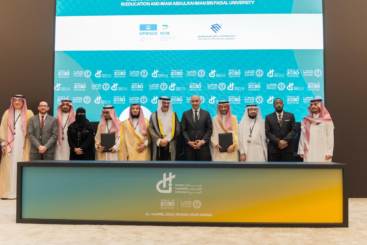 جامعة الإمام عبد الرحمن بن فيصل توقّع مذكرة تفاهم مع #اليونسكو لإنشاء كرسي علمي يُعنى بالجودة والتميّز في التعليم.

<a href="/haya33604/">هيا العبيد</a> 
وقّعت جامعة الإمام عبد الرحمن بن فيصل، ممثّلة بسعادة رئيسها المكلّف الأستاذ الدكتور فهد بن أحمد الحربي، مذكرة تفاهم مع المركز الإقليمي للجودة والتميّز