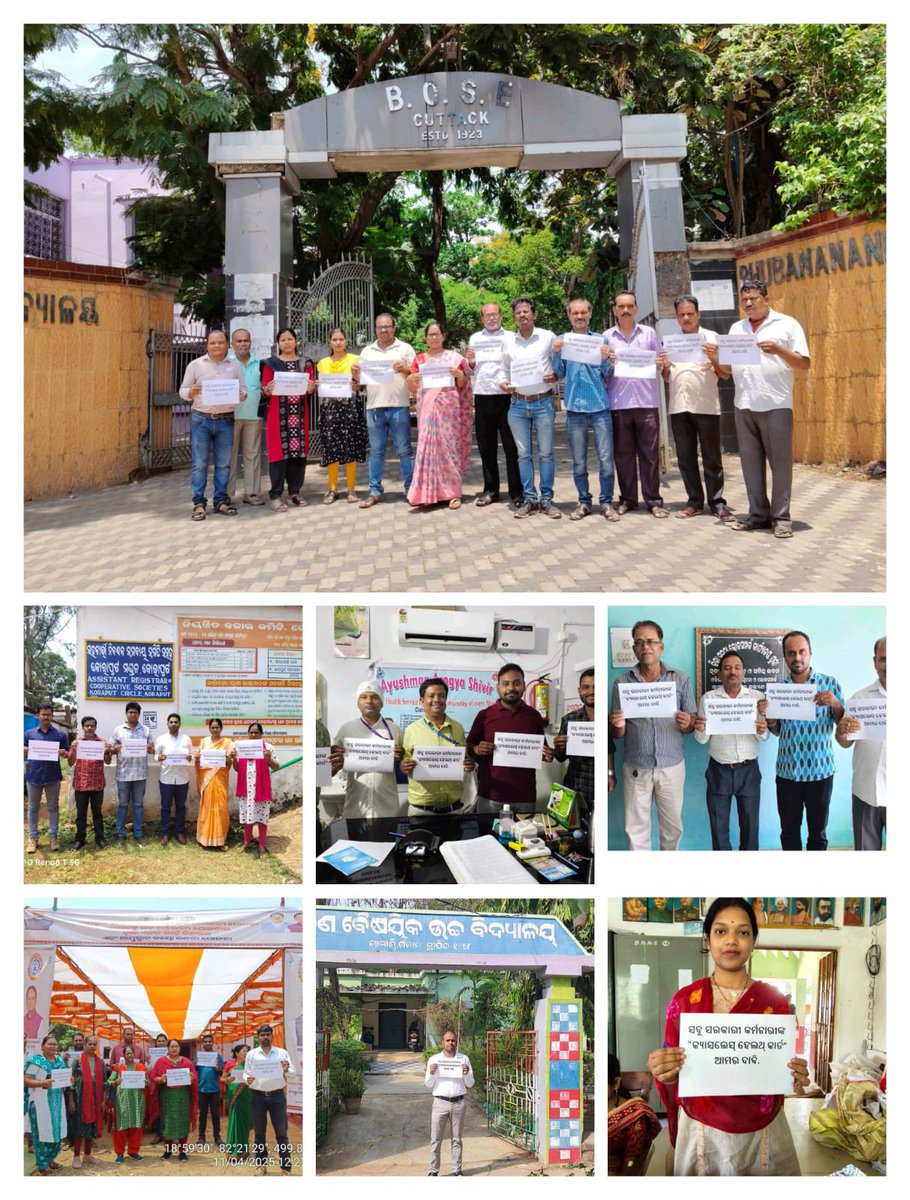 sjbbubun's tweet photo. #CashlessHealthCard_For_GovtEmployees

In the absence of a dedicated health insurance scheme for state government servants, we kindly request that all government employees be brought under the coverage of the Gopabandhu Swasthya Aarogya Yojana to ensure their health security. https://t.co/KhgSHxxHQD
