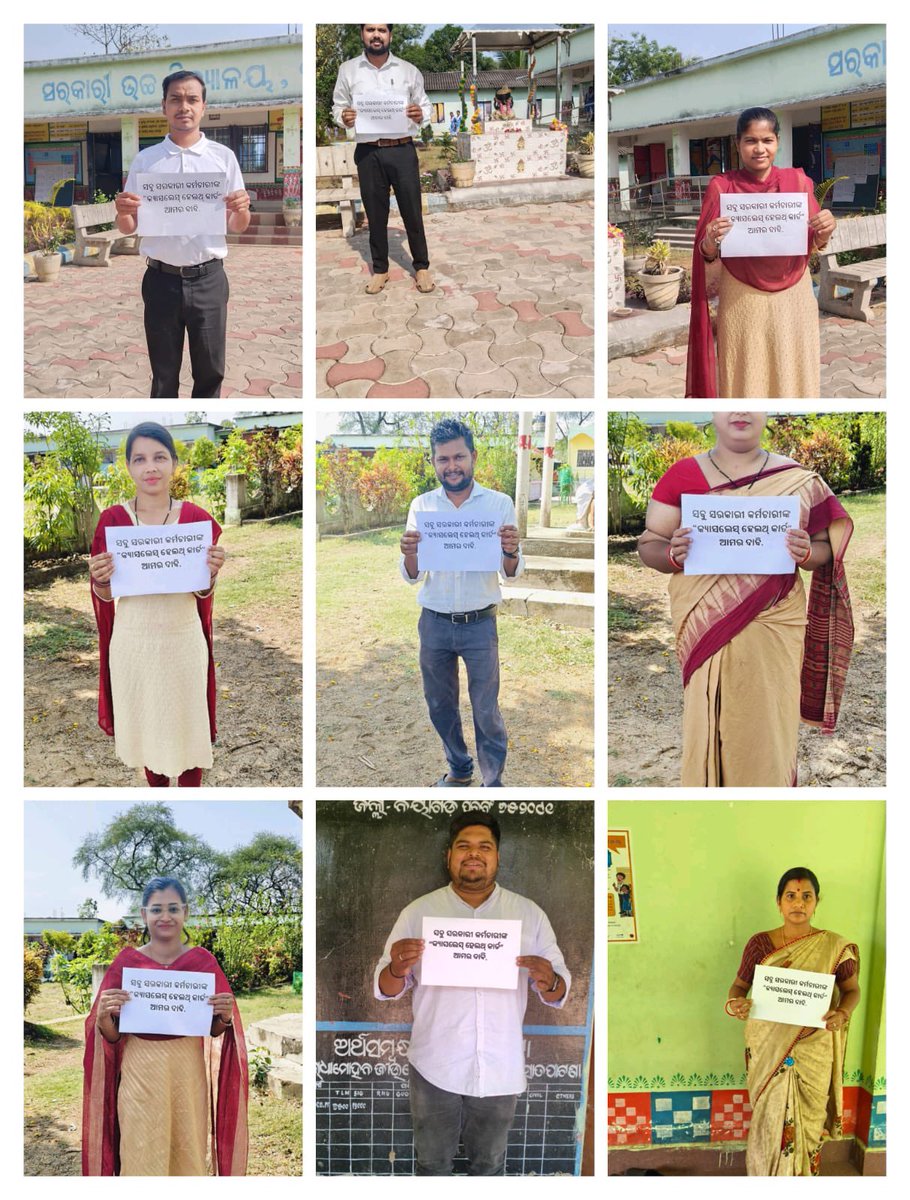 sjbbubun's tweet photo. #CashlessHealthCard_For_GovtEmployees

In the absence of a dedicated health insurance scheme for state government servants, we kindly request that all government employees be brought under the coverage of the Gopabandhu Swasthya Aarogya Yojana to ensure their health security. https://t.co/KhgSHxxHQD