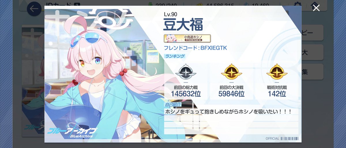 falsamoflucts96's tweet photo. #アクナイ好きと繋がりたい
#ブルアカ好きと繋がりたい
#学マスPと繋がりたい
#NIKKE好きと繋がりたい 
色んなゲームを雰囲気でゆるくやってます！
基本♡、RTでフォロー返します
もっと好きなゲームを語れる人が欲しいので仲良くしてくださいm(*_ _)m https://t.co/Mst6UTMX4H