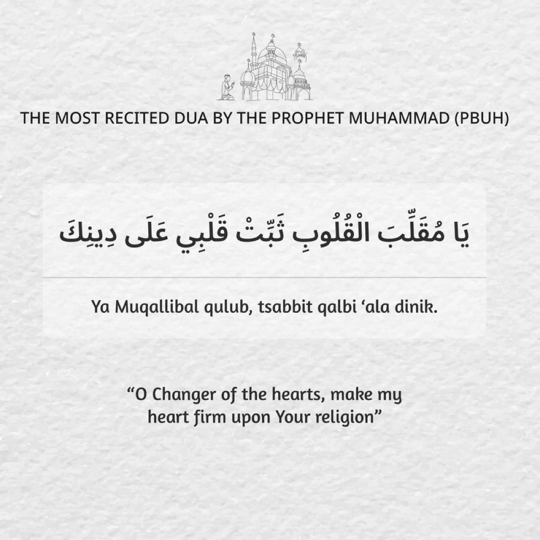 Every Muslim should memorize this🩶