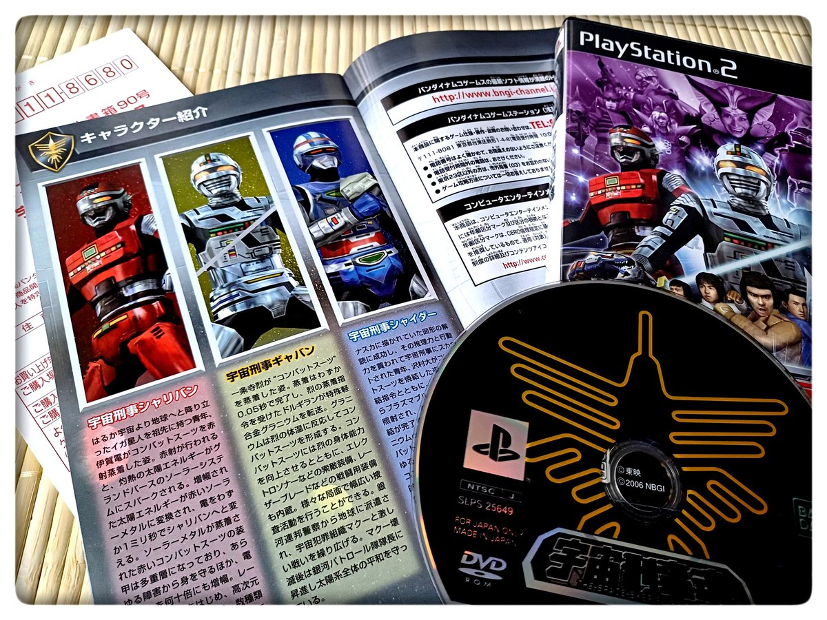 MisterKyleHyde's tweet photo. Les shérifs de l'espace ! Oui monsieur ! #xor #sharivan #shaider #shaider #gavan #bandai #sony #ps2 #souvenirsdegosse #artworksdujour #retrogaming https://t.co/Oxc7hQXcU4