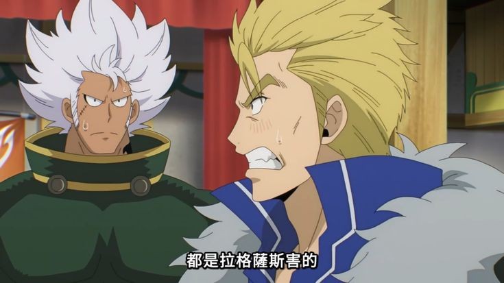 childofmiraxus's tweet photo. The men : Their wife and sister :
(Yes, I see Laxus and Evergreen as siblings)
#miraxus<3 / #Elfgreen<3 https://t.co/yoiGSrzel0