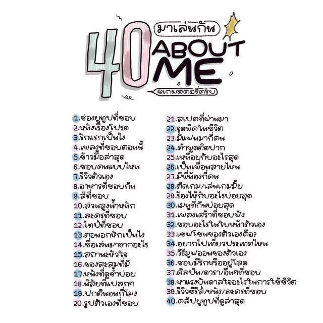 เทพทัต tweet media