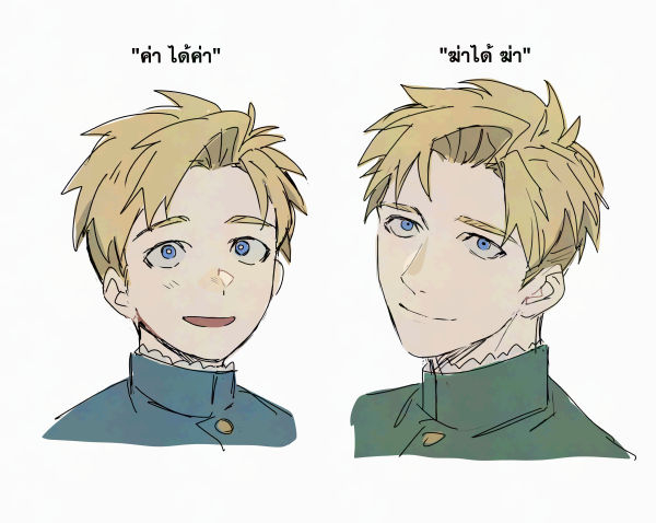 ราฟาลอิสอะสเปคตรัม