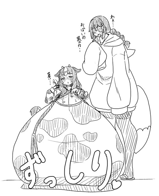 うちの子とよその子 