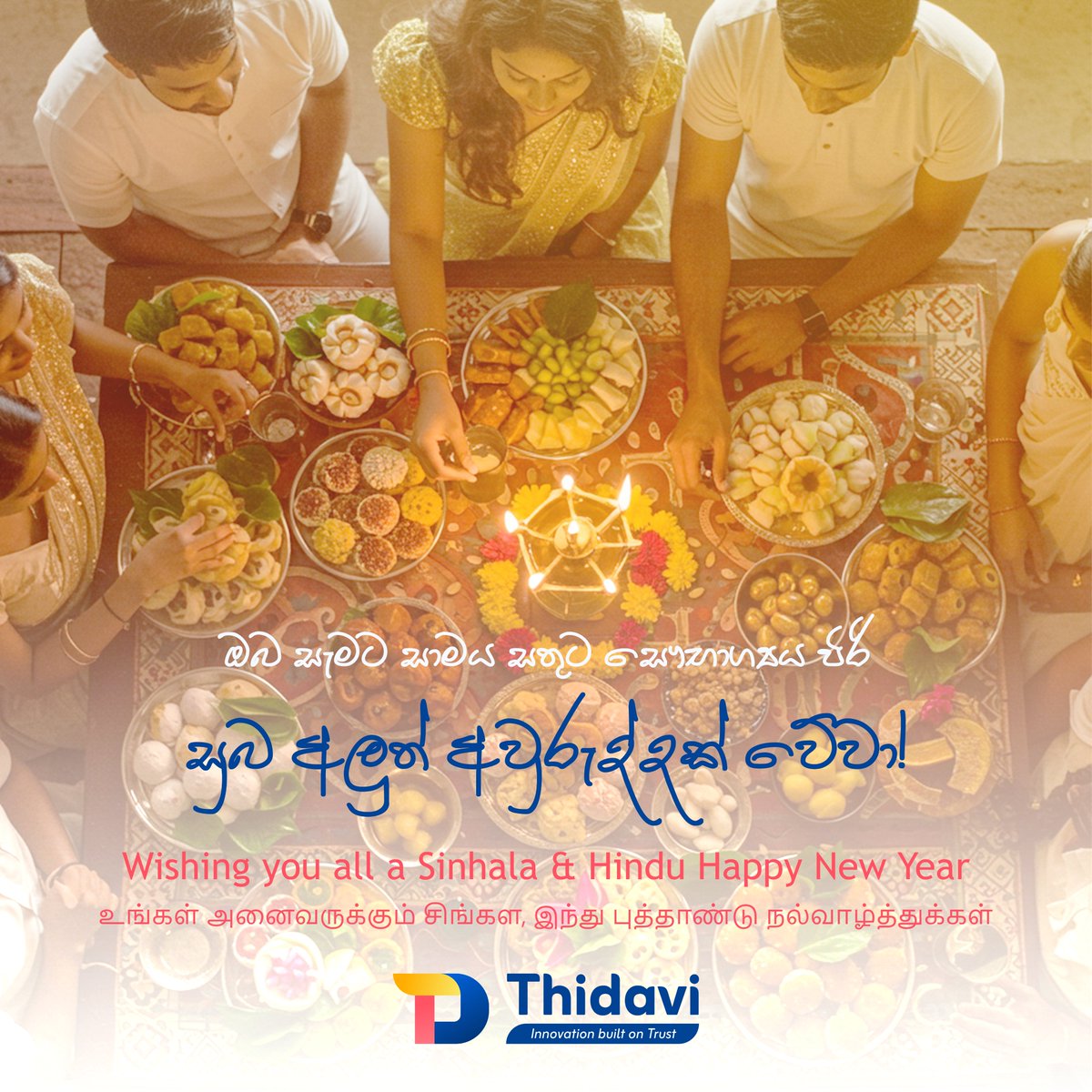ThidaviTech's tweet photo. As the vibrant celebrations of Avurudu begin, Thidavi wishes you and your loved ones prosperity, happiness &amp; fresh beginnings.
සුභ අලුත් අවු��ුද්දක් වේවා! இனிய புத்தாண்டு நல்வாழ்த்துக்கள்!
#Thidavi #SinhalaTamilNewYear #HappyNewYear #SriLanka #InnovationBuiltOnTrust #ThidaviCares https://t.co/YrismFKi8d