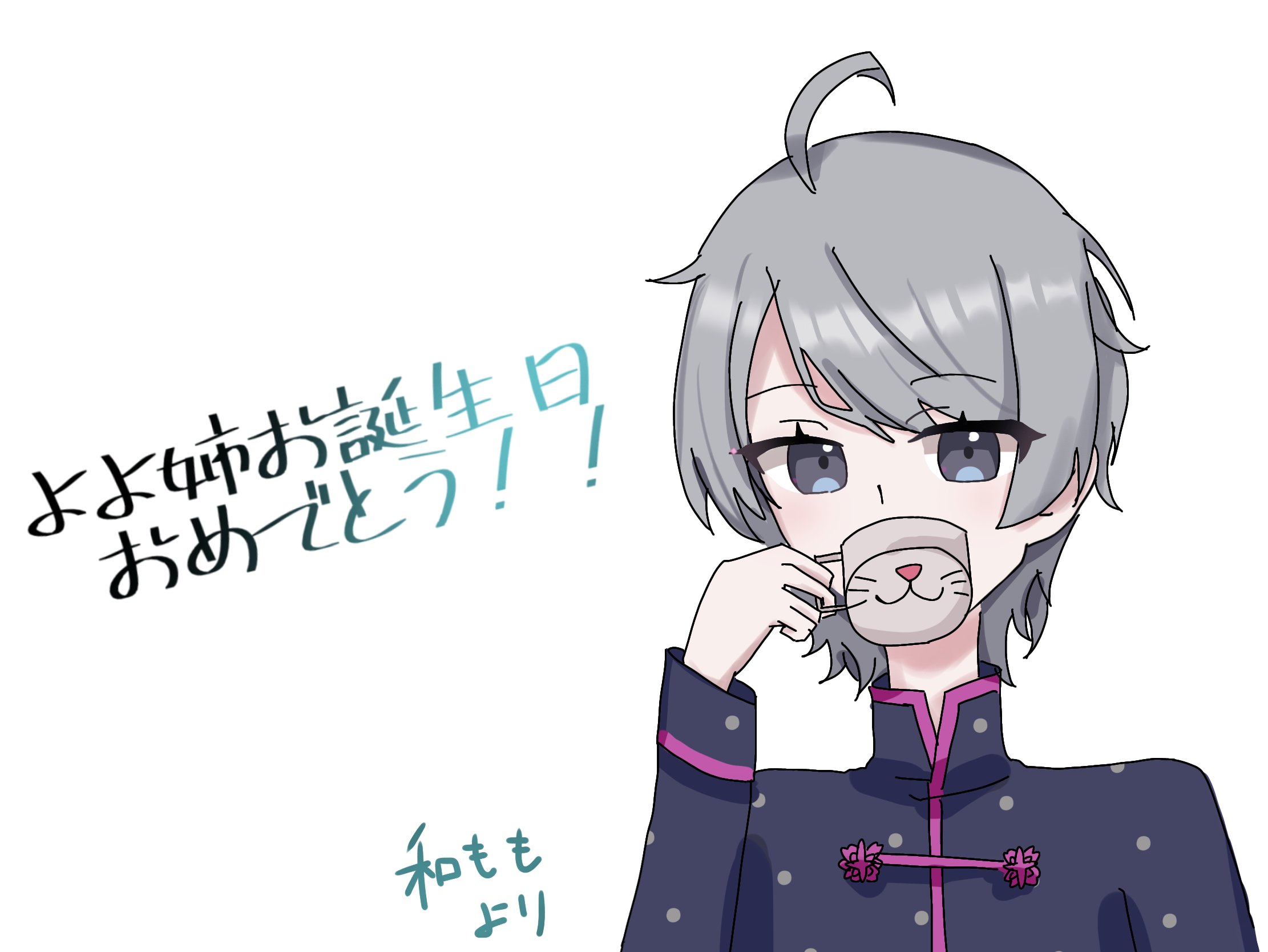 よよよ よよ (@oyo_0414) / X