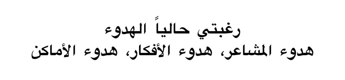 أوراق أدبية (@adby88) on Twitter photo 