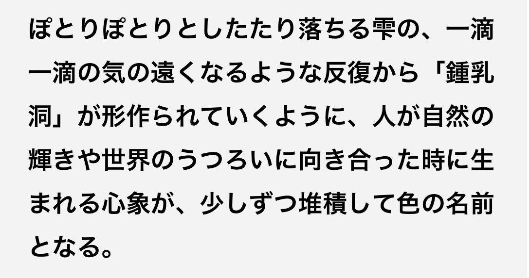 sotoya tweet media