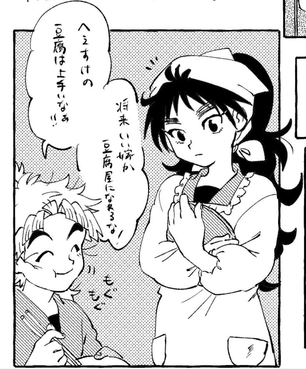 テンパってどつく久々知がツボすぎて出来上がった竹くく
※竹谷がかわいそう 