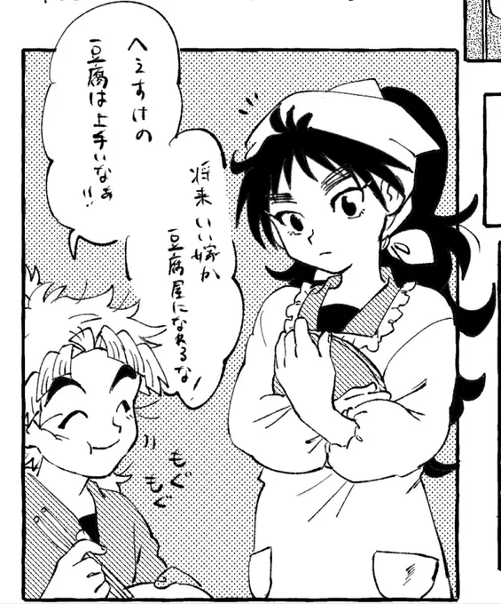 テンパってどつく久々知がツボすぎて出来上がった竹くく
※竹谷がかわいそう 