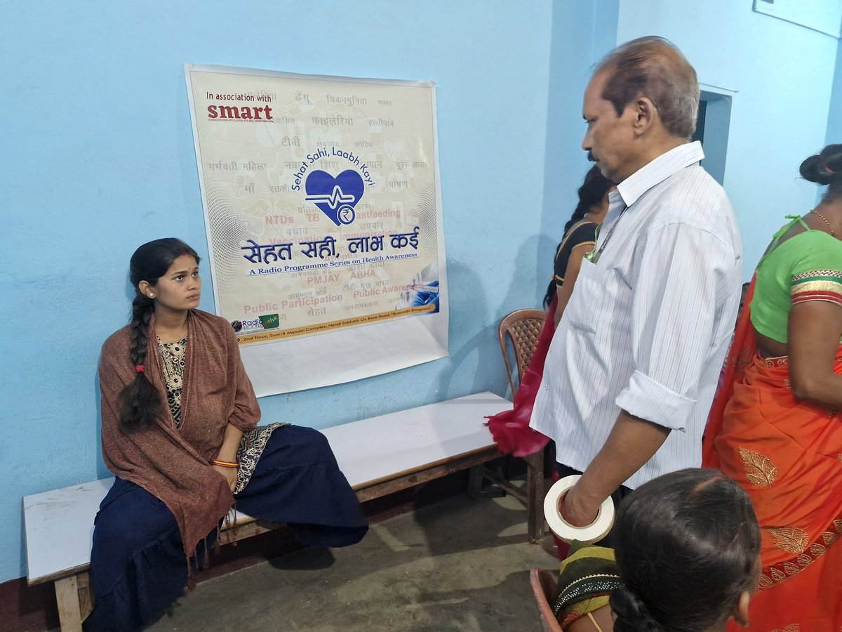 Radio Active Bhagalpur tweet media