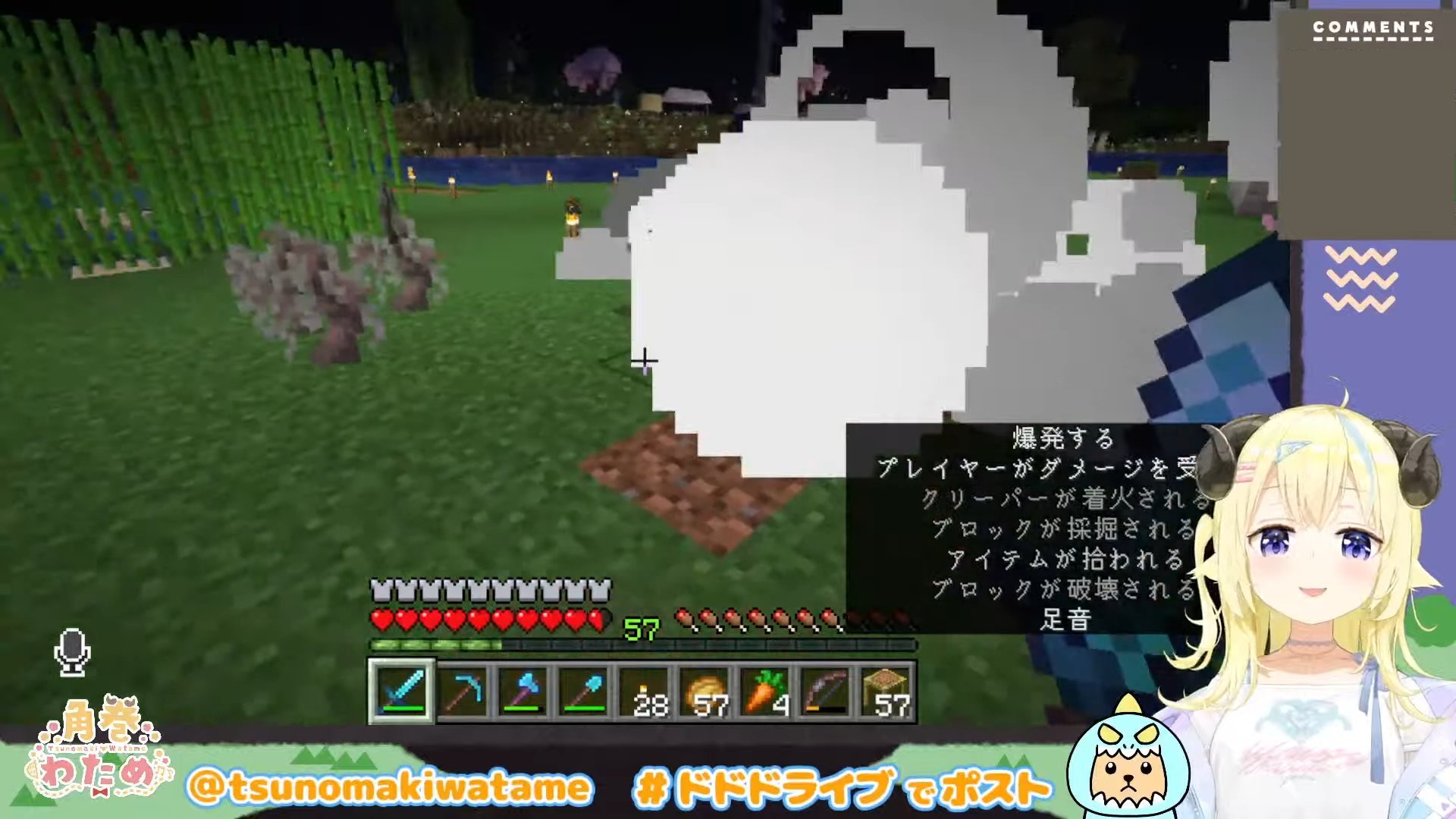 Posts with replies by 角巻わため🐏ホロライブ Posts with replies by 角巻わため🐏ホロライブ