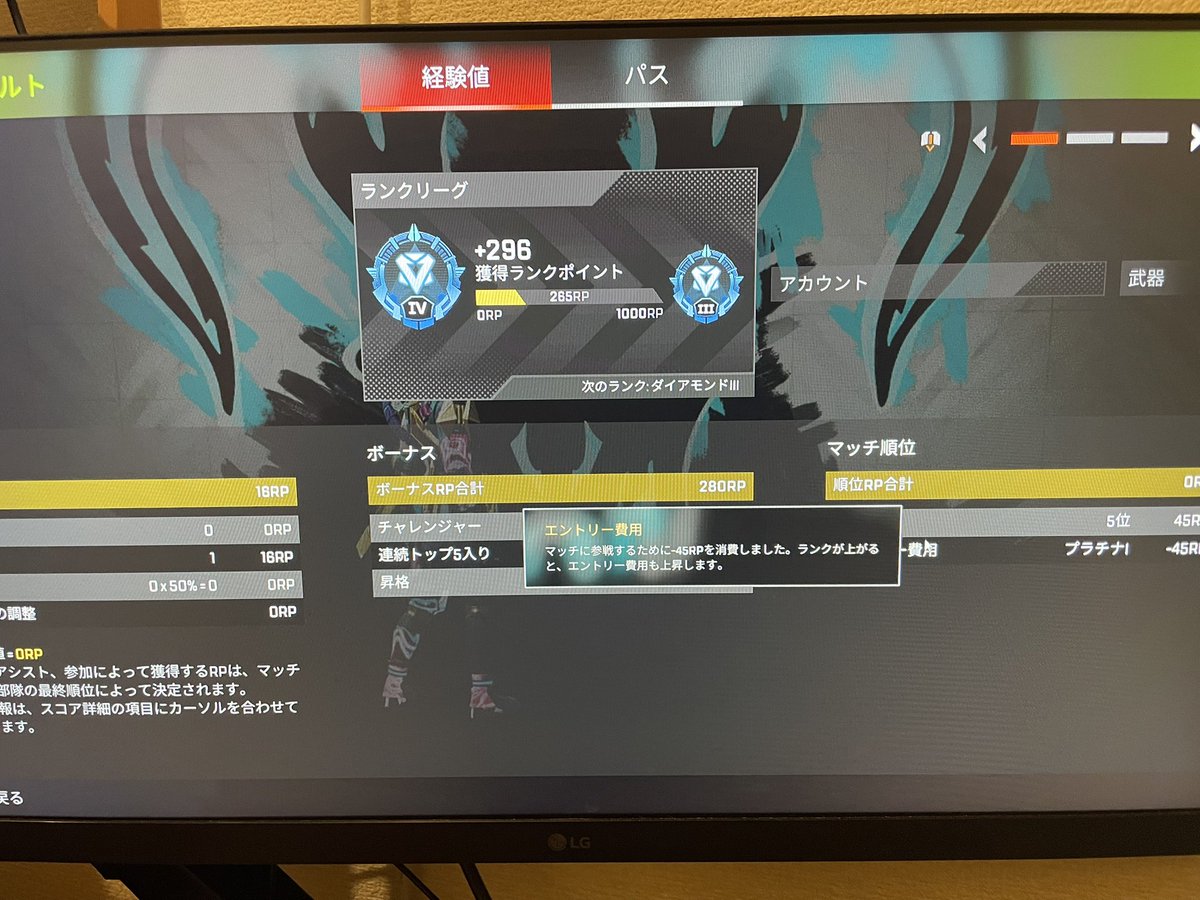 ようやくだわようやく来れた