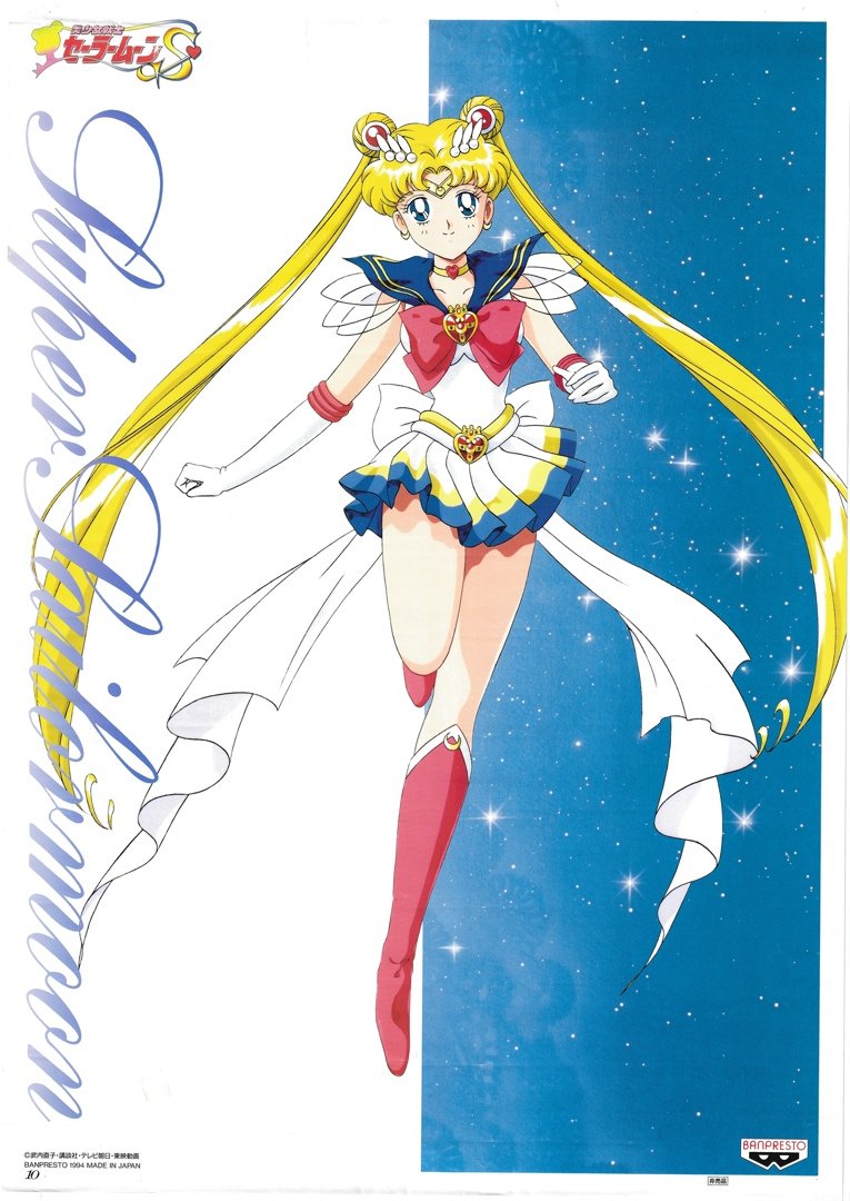 #sailormoon #сейлормун #セーラームーン