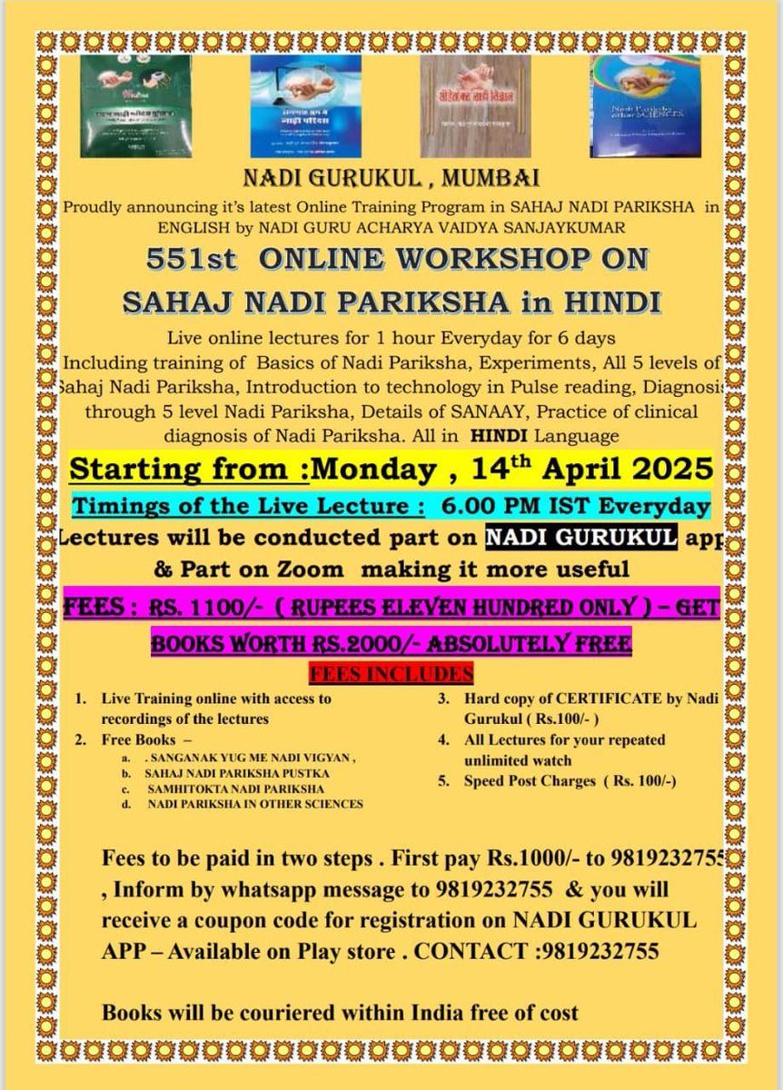 dosip.on-app.in/app/oc/659289/…