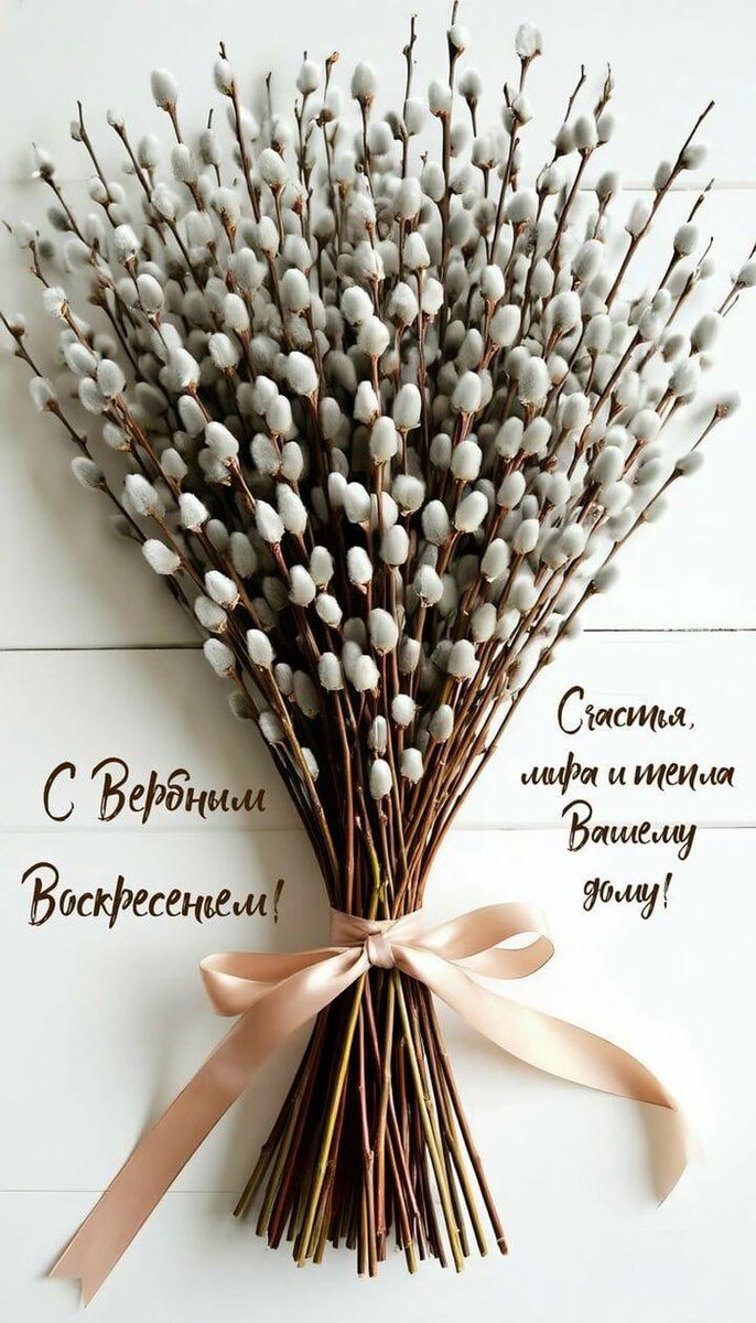 С Праздником!