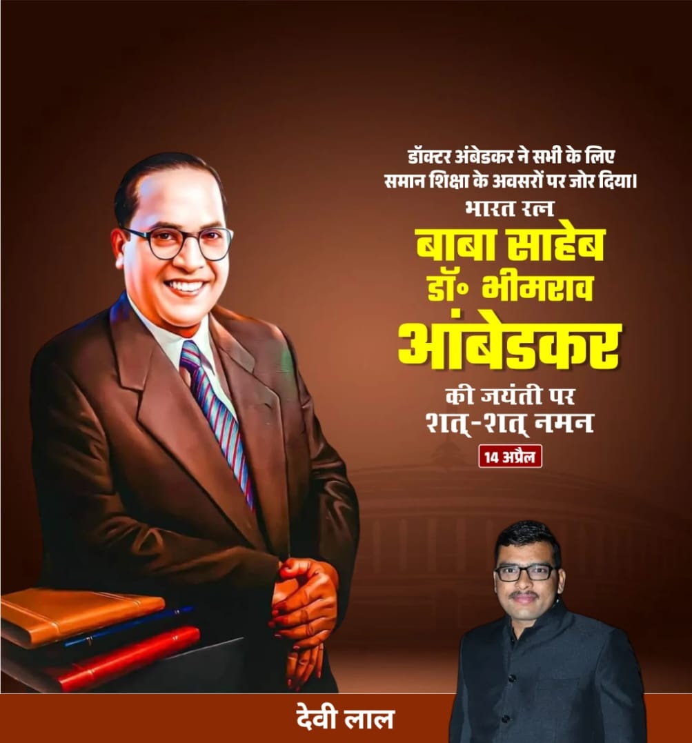 Devi lal tweet media