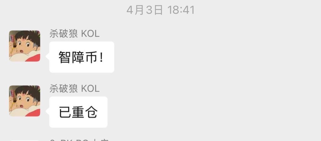hella1413's tweet photo. @wolfyxbt 我表示很难受😭😭😭狼哥说这么明确了😂 https://t.co/x9lz2sFYhU