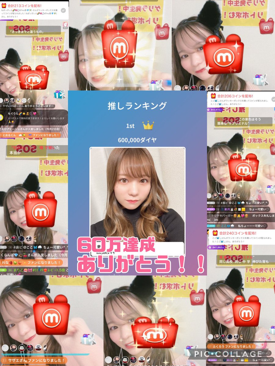 4/14【審査対象投稿89日目💐】
⬇️リスト内の投稿全てRPお願いします⬇️
x.com/i/lists/187902…
┈┈┈┈┈┈┈┈┈┈┈┈┈┈┈┈┈┈
🔥推しドキ最終日1.3倍🔥
⇩私のページ⇩
ranking.oshidoki.jp/liver_event_pa…

2日間のリトボゲリラ🎁本当に皆様盛り上げありがとうございました🥲💖💖