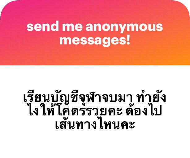 RyueieRyu's tweet image. หาผัวรวยตั้งแต่ตอนเรียนครับ นี้คือคณะที่ถ้าน้องเป็นผญ น้องมีโอกาสหาผัวหล่อรวยมากสุดในมหาลัยแล้วครับ