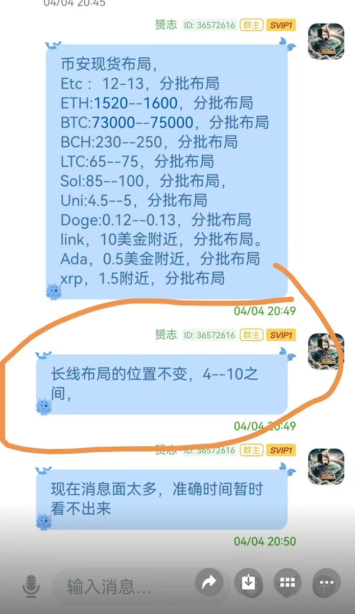 Autism9686's tweet photo. ＃BTC：现货合约9号精准布局，盈利中。✌️✌️
山寨现货盈利20%+30%+
日内策略精准分享，无脑跟单躺赚。 
蝙蝠交流群  限时开放
扫码可入🍀🍀🍀🍀
注:vx限制多 蝙蝠群封控少 https://t.co/3XBBcL8njf