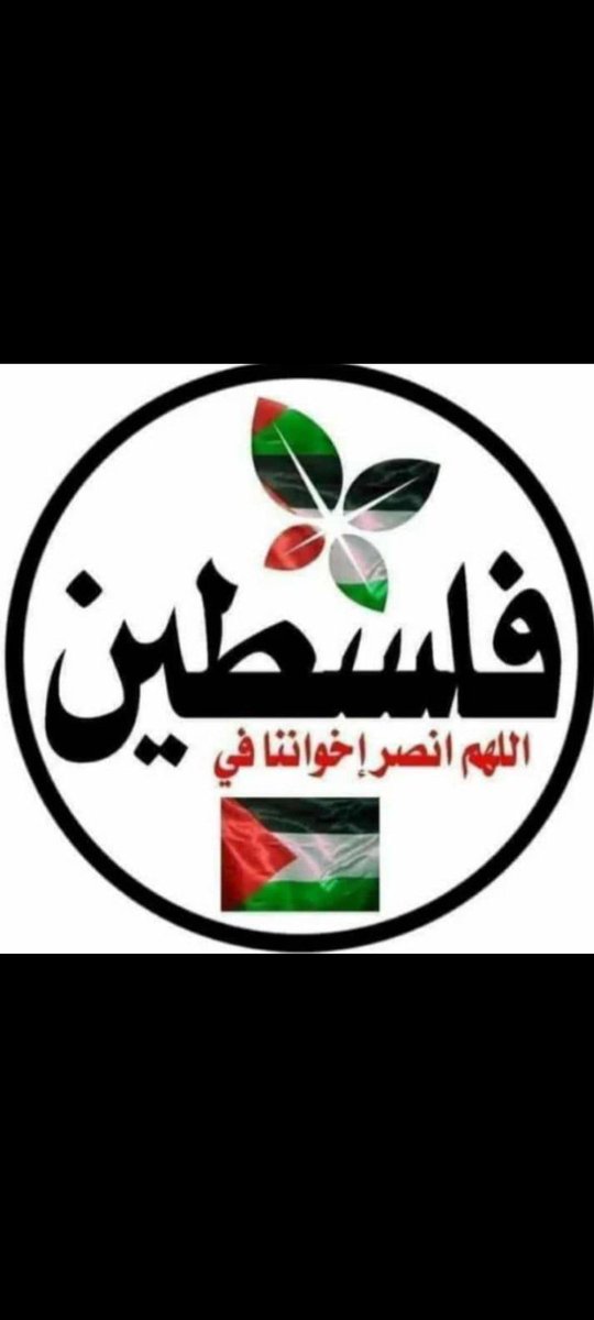 اسيرالافراح حساب بديل (@bh42393408490) on Twitter photo 